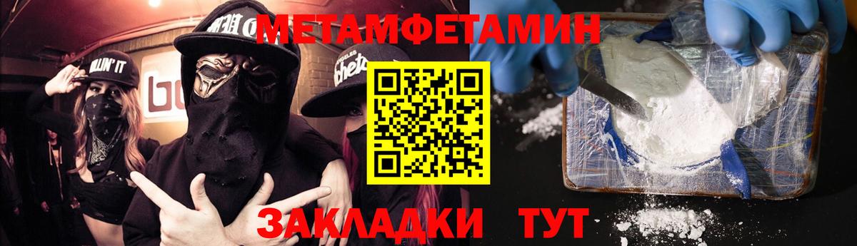 Галлюциногенные грибы Ишимбай