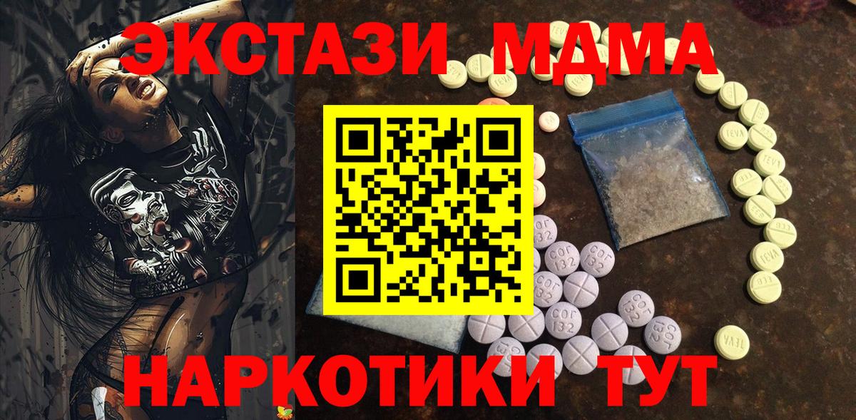 ЭКСТАЗИ louis Vuitton Ишимбай