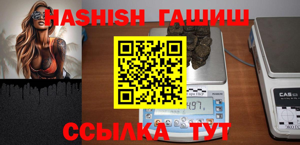 ГАШ Premium Ишимбай