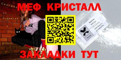 мдма Кандалакша