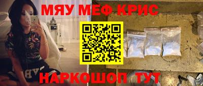 мдма Кандалакша