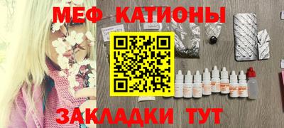 мдма Кандалакша