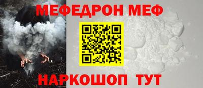 СК Камышлов