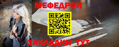 СК Камышлов