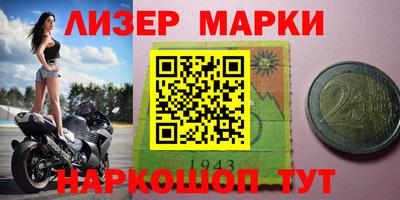 мдма Кандалакша