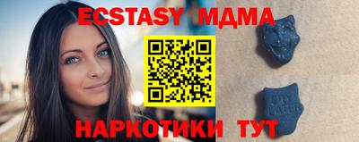 мдма Кандалакша