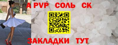 мдма Кандалакша