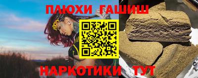 jwh Канаш