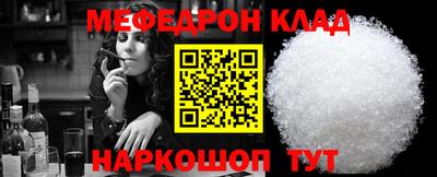 СК Камышлов