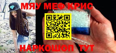 СК Камышлов