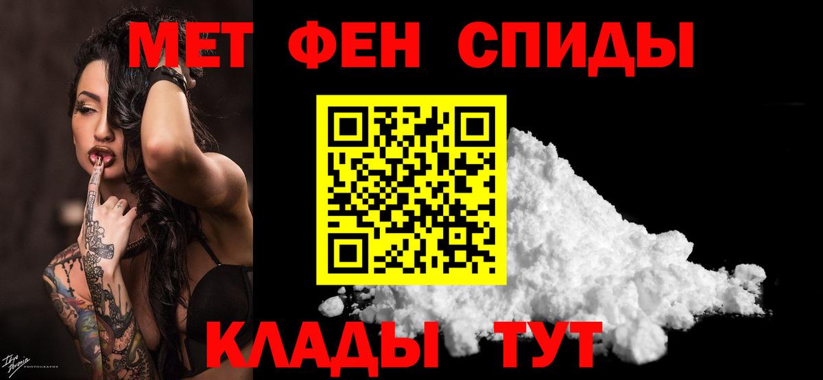МЕТАМФЕТАМИН мет  МЕТАМФЕТАМИН мет  Ишимбай  Вход с VPN 