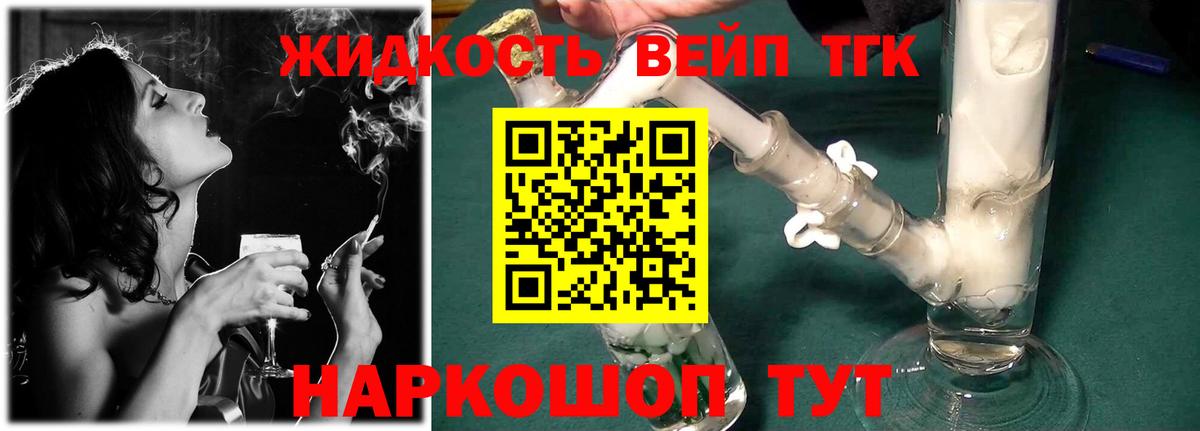 Марихуана  ЭКСТАЗИ  Ишимбай  Меф кристаллы  ГАШ  COCAIN  Вход с VPN 