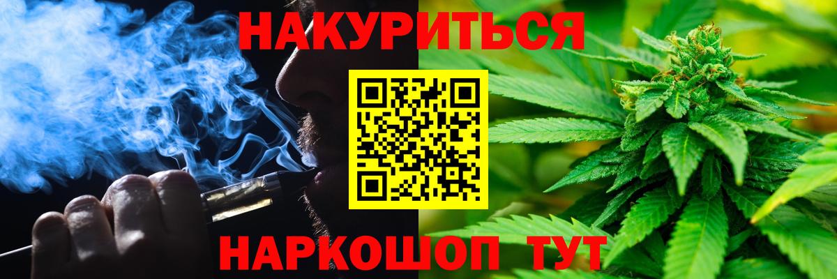 Шишки марихуана Ganja Ишимбай