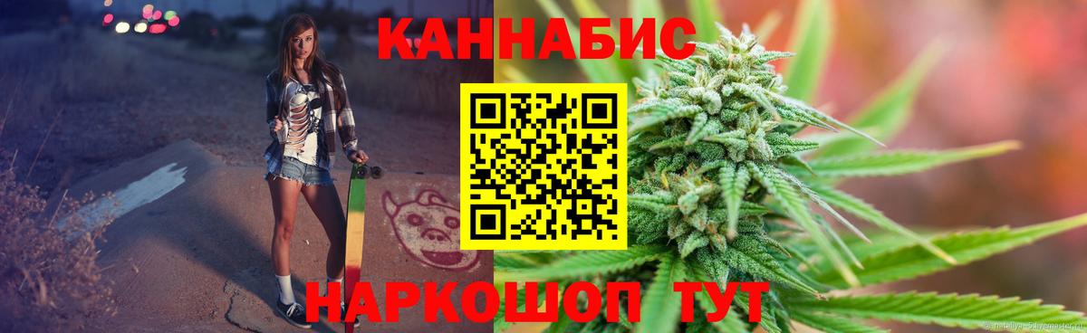 Конопля Amnesia  МАРИХУАНА LSD WEED  Вход с VPN  Ишимбай  Конопля Amnesia 